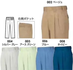 ワークパンツ(2タック)