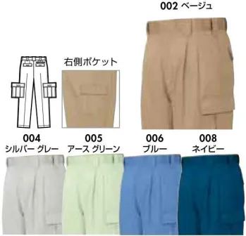 メンズワーキング カーゴパンツ（ベトナムパンツ） アイトス AZ-5464-B カーゴパンツ(2タック) 作業服JP