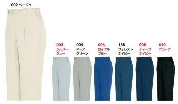 男女ペア パンツ（米式パンツ）スラックス アイトス AZ-5552-1 ワークパンツ（2タック） 作業服JP