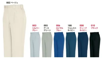 男女ペア パンツ（米式パンツ）スラックス アイトス AZ-5552-2 ワークパンツ（2タック）(125cm以上) 作業服JP