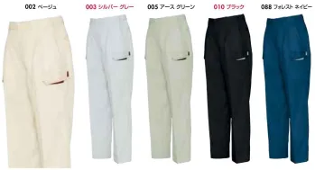 男女ペア カーゴパンツ（ベトナムパンツ） アイトス AZ-5554-2 カーゴパンツ（2タック）(125cm以上) 作業服JP