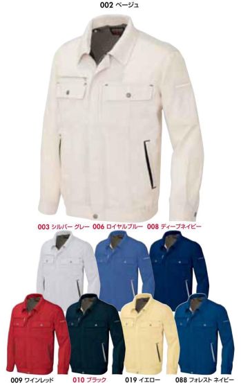 男女ペア 長袖ジャケット（ブルゾン・ジャンパー） アイトス AZ-5560 長袖サマーブルゾン 作業服JP