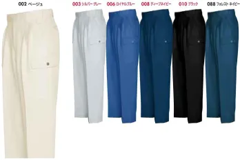 アイトスAITOZの作業服春夏用 作業用カーゴパンツ5564| サン