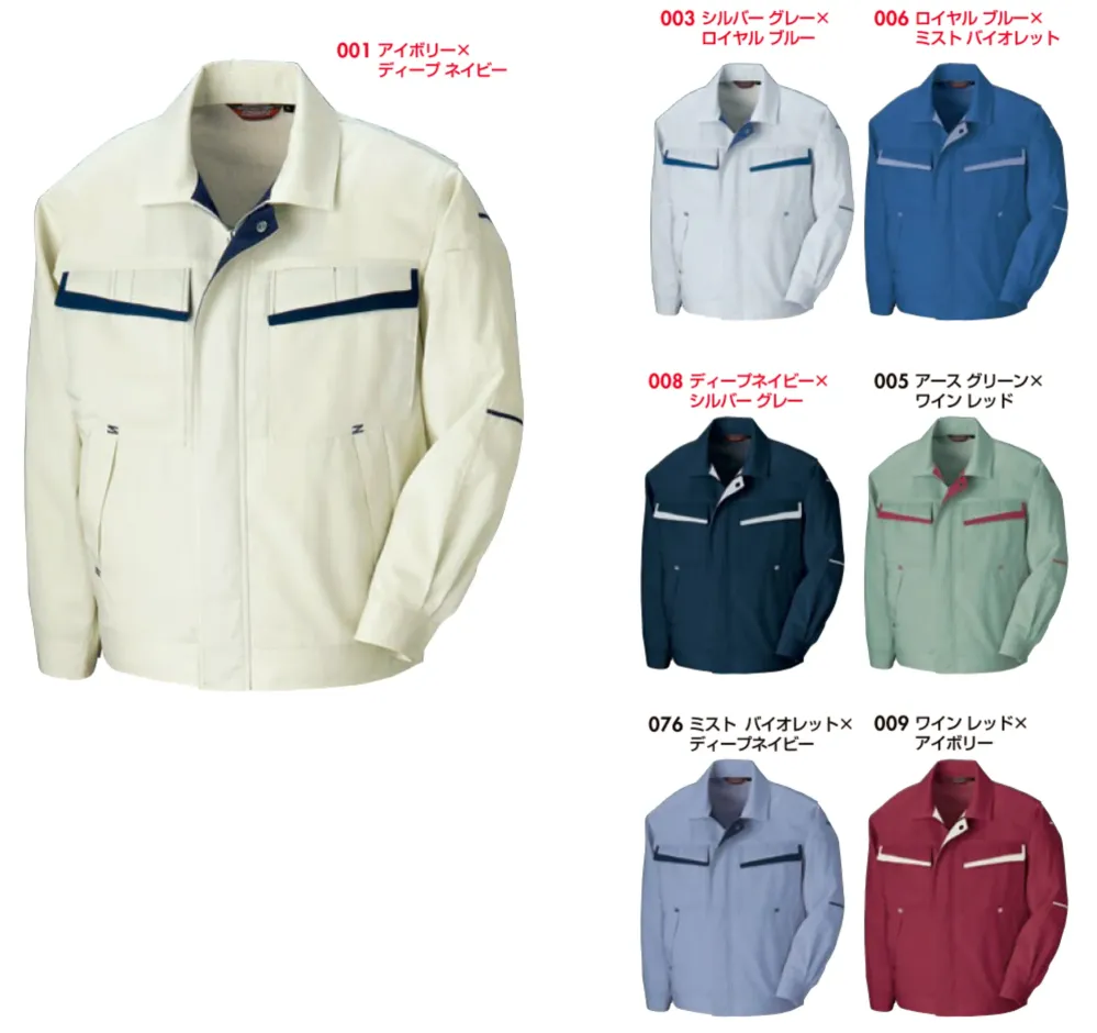 半袖ブルゾン 男女兼用 アースグレー×ミストバイオレット 5L アイトス 5321-004-5l (64-9042-88) アイトス 半袖ブルゾン(男女兼用) アースグレー×ミストバイオレット L