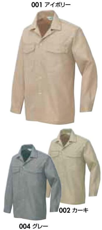 アイトス AZ-560 7650綿長袖シャツ 永久不滅のヴィンテージデザイン。肌に優しく耐久性に富む綿素材を使用。
