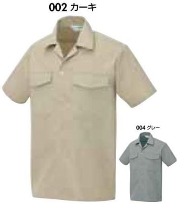 アイトス AZ-561 7650綿半袖シャツ 永久不滅のヴィンテージデザイン。肌に優しく耐久性に富む綿素材を使用。
