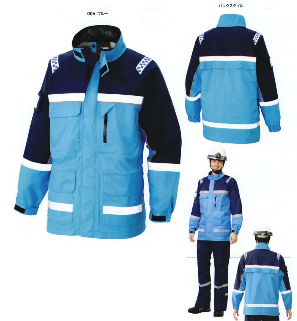 感染防止ジャケット アイトス AZ-56306 作業着・ワーキング