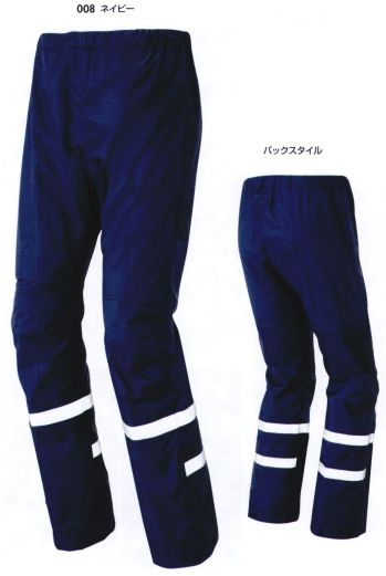メンズワーキング パンツ（米式パンツ）スラックス アイトス AZ-56307 感染防止パンツ 作業服JP
