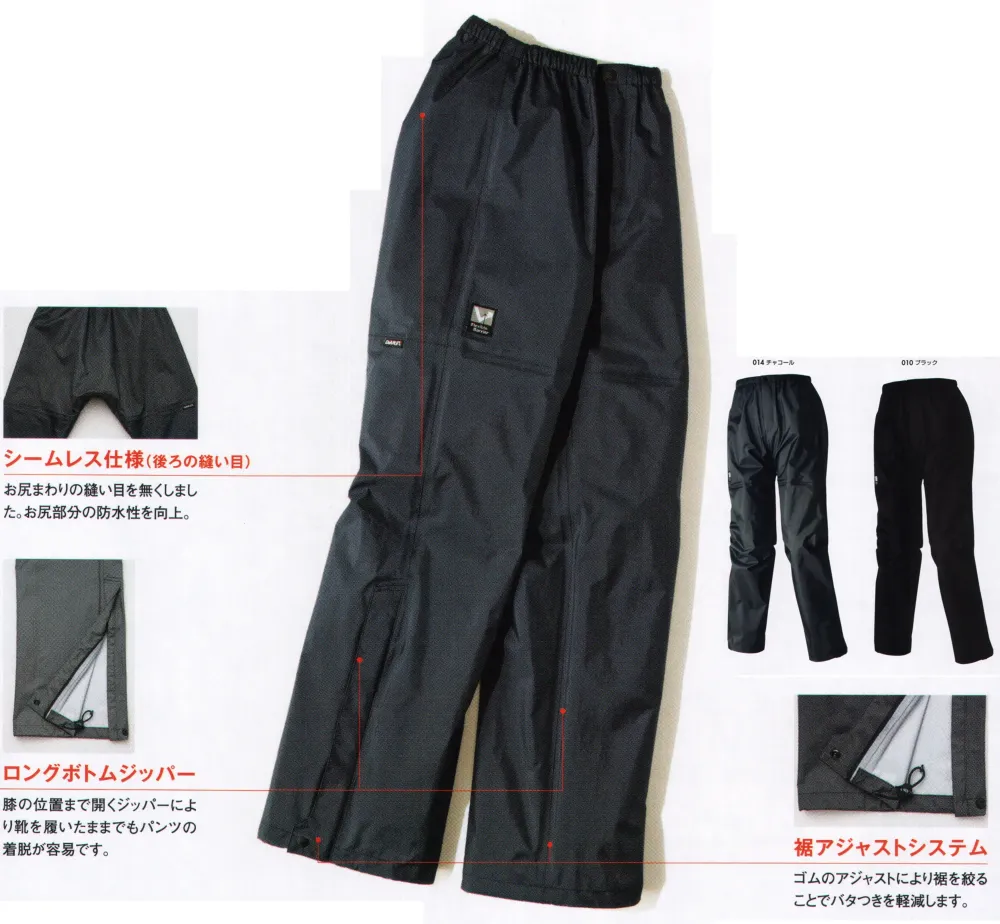 AZ-56313 アイトス 全天候型レディースパンツ ｜ 作業着 作業服 オフィス ユニフォーム メンズ レディース 全天候型レディースパンツ アイトス AZ-56313 作業着・ワーキング