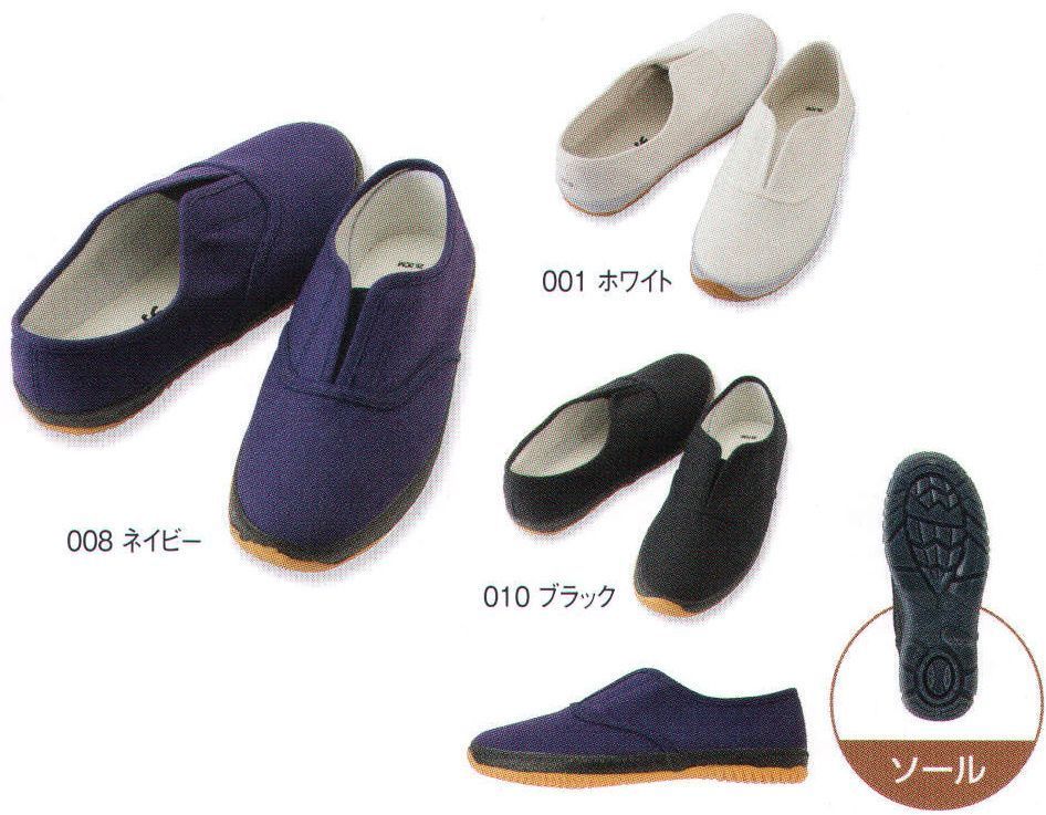 作業服JP 作業靴（軽ダッシュ150） アイトス AZ-58057 作業服の専門店