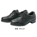 アイトス AZ-59100 安全靴（501）