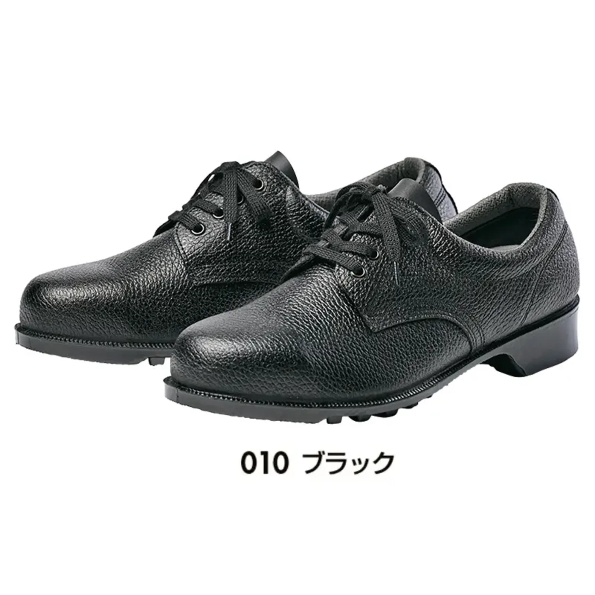 アイトス AZ-59100 安全靴（501）