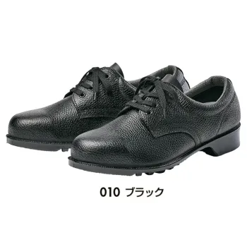 男女ペア 安全シューズ（安全靴） アイトス AZ-59100 安全靴（501） 作業服JP