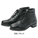 アイトス AZ-59101 安全靴（男女兼用）（602）