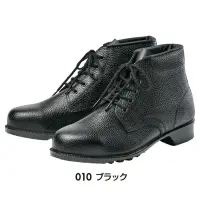 アイトス AZ-59101 安全靴（男女兼用）（602）