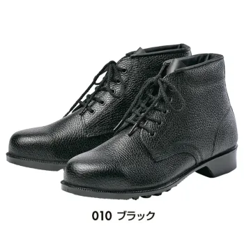 男女ペア 安全シューズ（安全靴） アイトス AZ-59101 安全靴（男女兼用）（602） 作業服JP