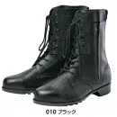 アイトス AZ-59102 安全靴（男女兼用）（703）