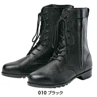 アイトス AZ-59102 安全靴（男女兼用）（703）