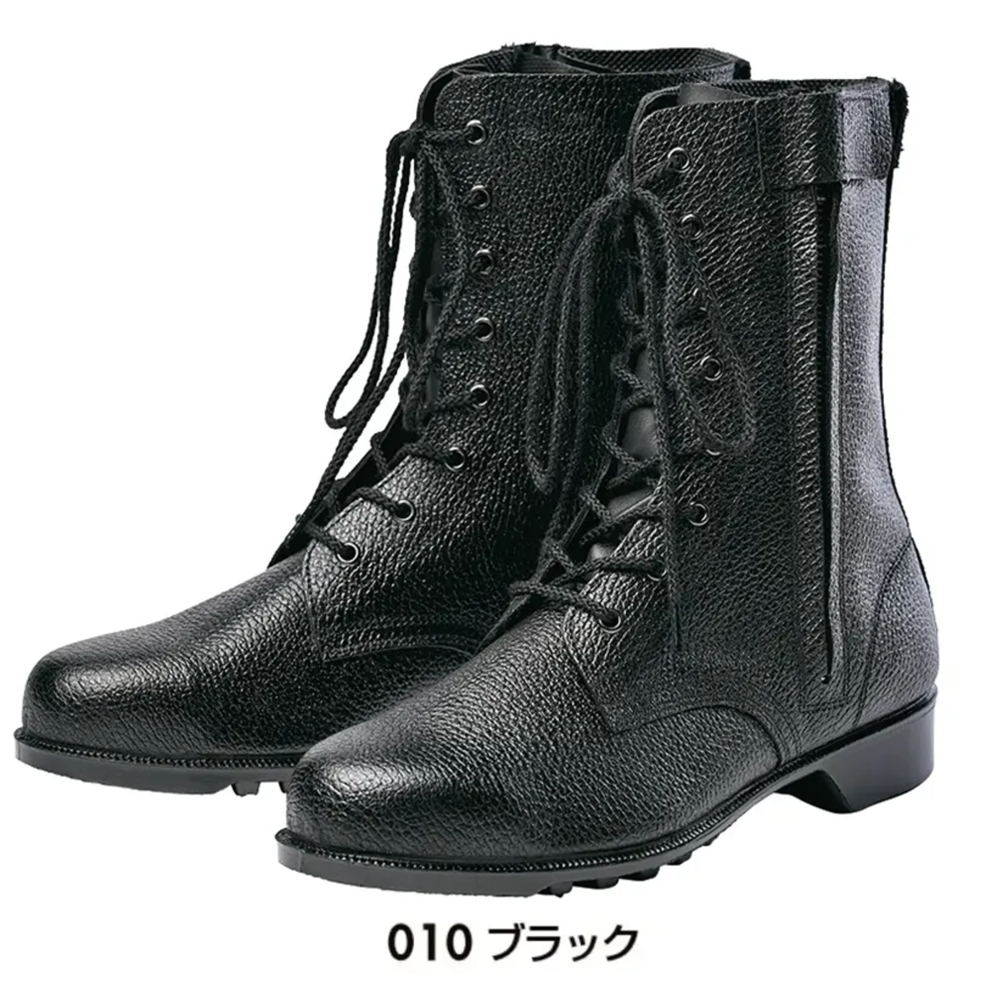 アイトス AZ-59102 安全靴（男女兼用）（703）