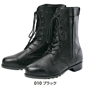 安全靴（男女兼用）（703）