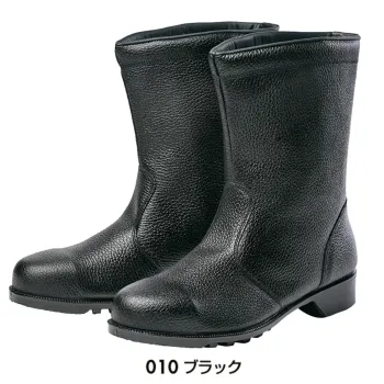 男女ペア 安全シューズ（安全靴） アイトス AZ-59103 安全靴（男女兼用）（806） 作業服JP