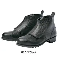 アイトス AZ-59106 安全靴（男女兼用）（604）