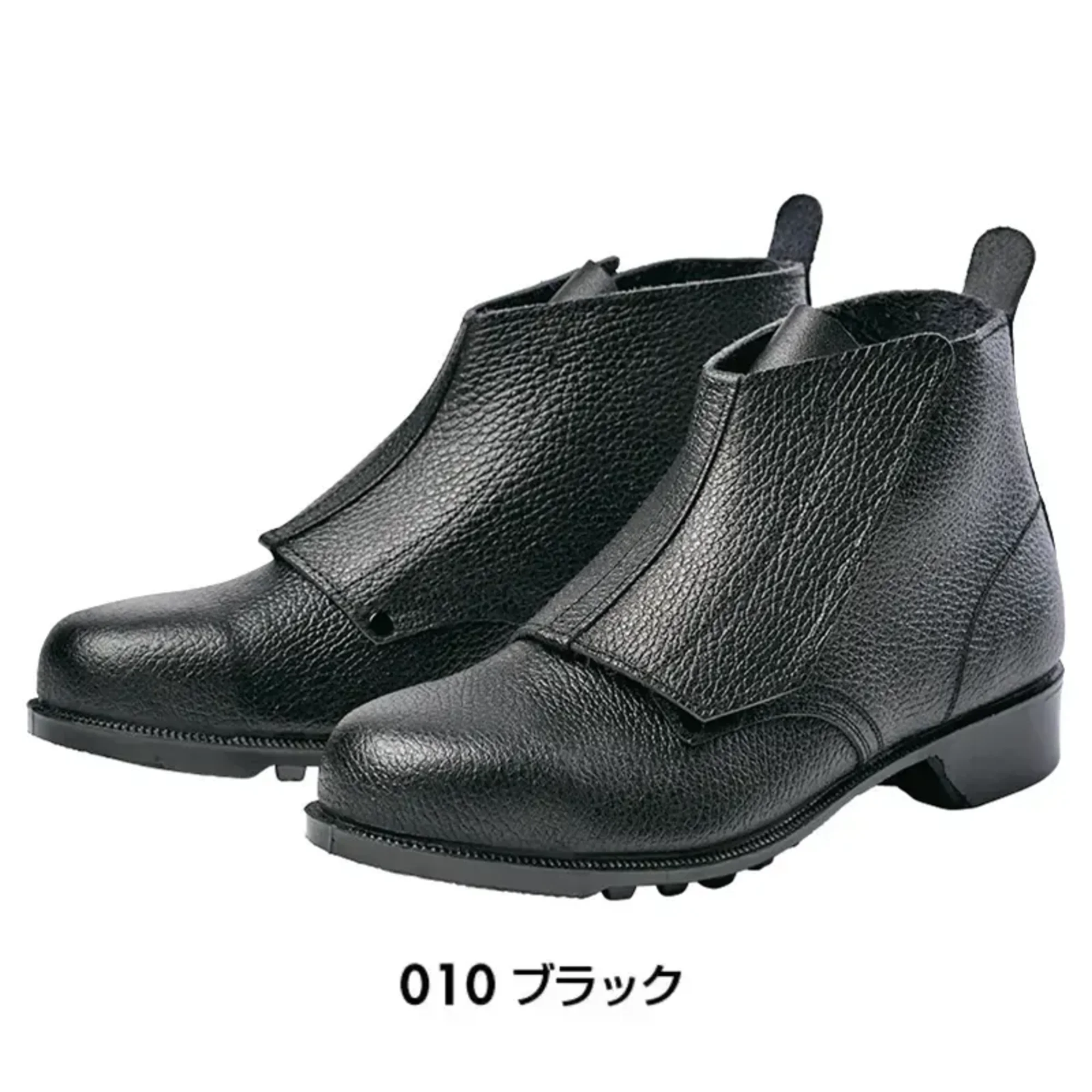 アイトス AZ-59106 安全靴（男女兼用）（604）