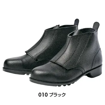 アイトス AZ-59106 安全靴（男女兼用）（604）