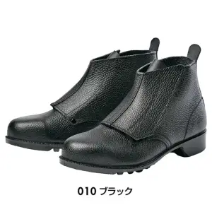 安全靴（男女兼用）（604）