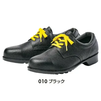 男女ペア 安全シューズ（安全靴） アイトス AZ-59130 安全靴（男女兼用）（501静電） 作業服JP