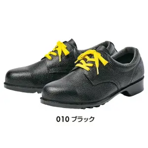 安全靴（男女兼用）（501静電）