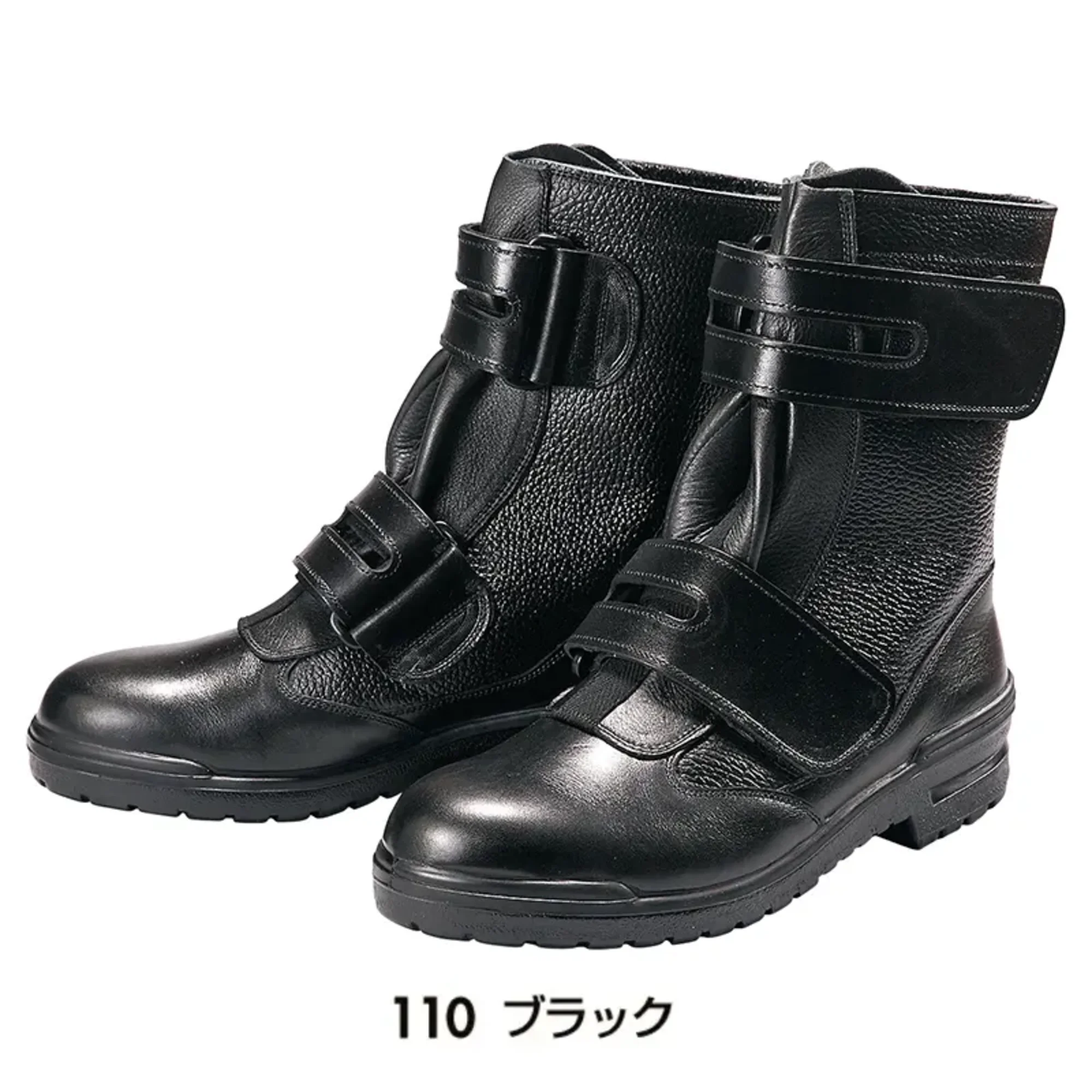 アイトス AZ-59200 安全靴（DRF-707）