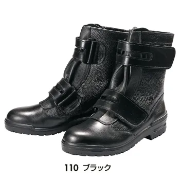 男女ペア 安全シューズ（安全靴） アイトス AZ-59200 安全靴（DRF-707） 作業服JP