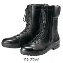 アイトス AZ-59201 安全靴（男女兼用）（D-300）