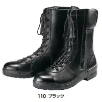 アイトス AZ-59201 安全靴（男女兼用）（D-300）