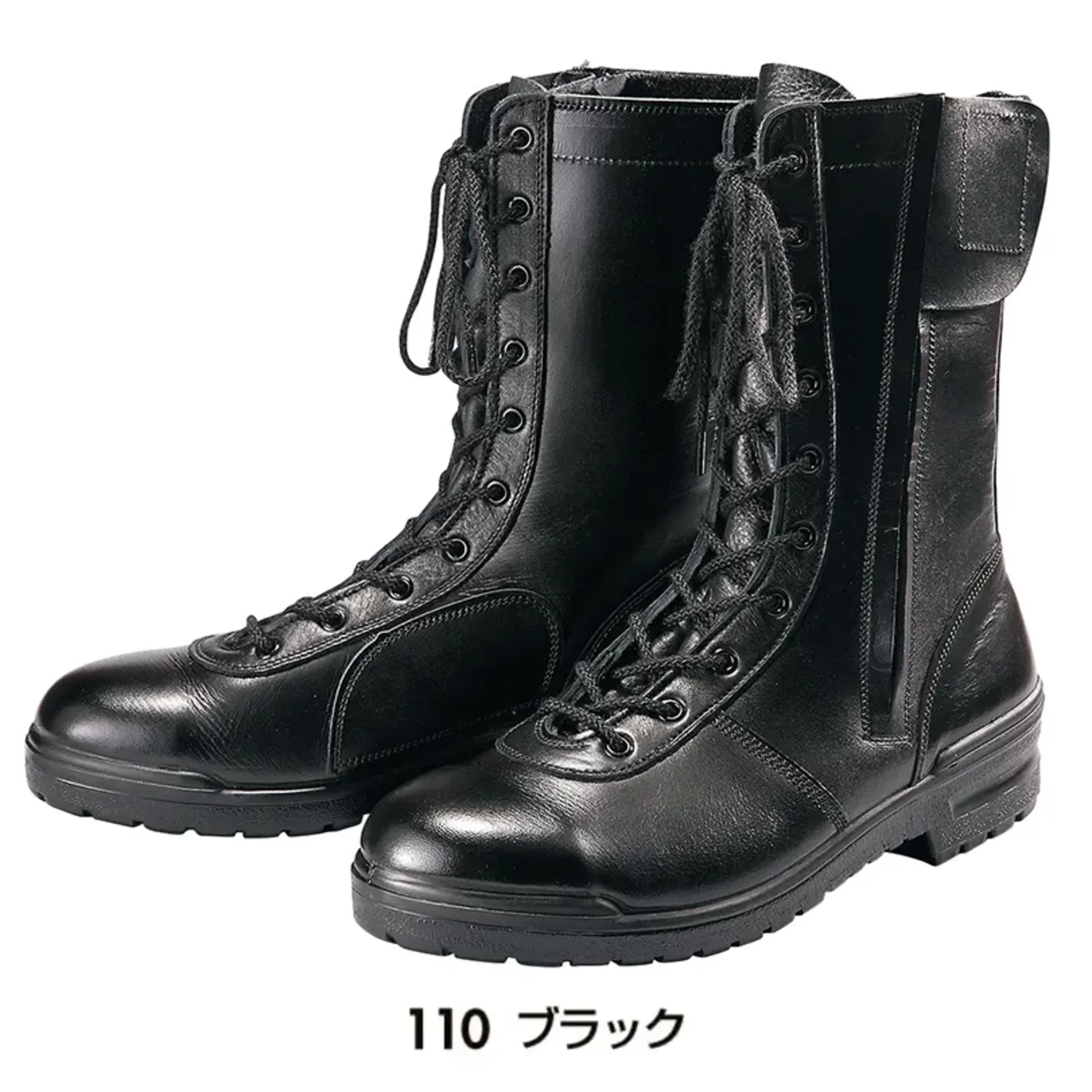 アイトス AZ-59201 安全靴（男女兼用）（D-300）