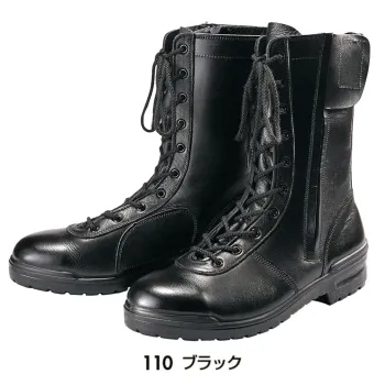 男女ペア 安全シューズ（安全靴） アイトス AZ-59201 安全靴（男女兼用）（D-300） 作業服JP