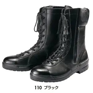 安全靴（男女兼用）（D-300）