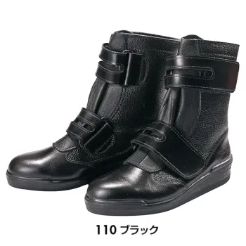 メンズワーキング 安全シューズ（安全靴） アイトス AZ-59202 安全靴（R-350） 作業服JP