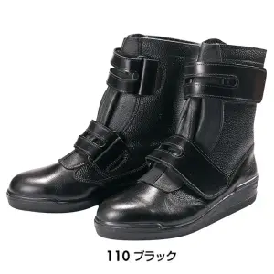 安全靴（R-350）