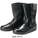 アイトス AZ-59203 安全靴（R-440）