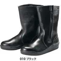 アイトス AZ-59203 安全靴（R-440）