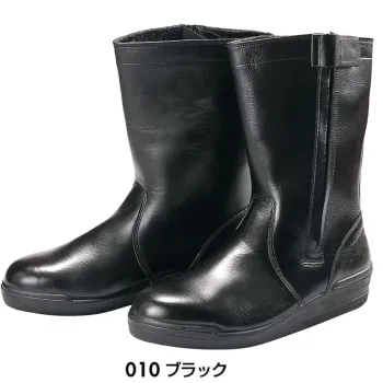アイトス AZ-59203 安全靴（R-440）