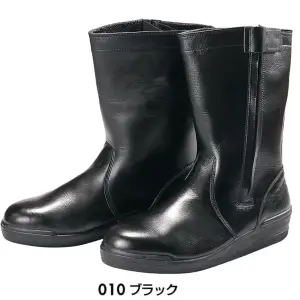 安全靴（R-440）