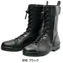 アイトス AZ-59204 安全靴（男女兼用）（FR-119）