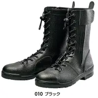 アイトス AZ-59204 安全靴（男女兼用）（FR-119）