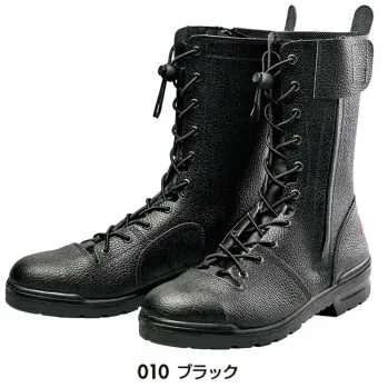 男女ペア 安全シューズ（安全靴） アイトス AZ-59204 安全靴（男女兼用）（FR-119） 作業服JP