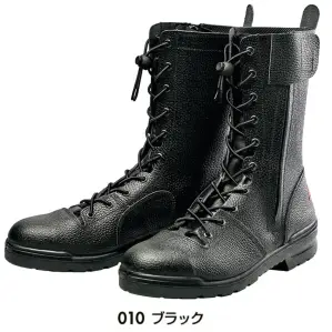 安全靴（男女兼用）（FR-119）