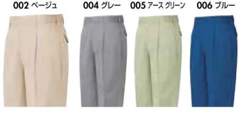 男女ペア パンツ（米式パンツ）スラックス アイトス AZ-592 ワークパンツ 作業服JP