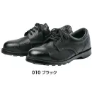 アイトス AZ-59300 安全靴（男女兼用）（A1）